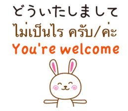 Thailand Rabbit sticker #8030373