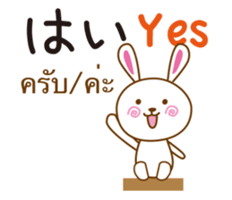 Thailand Rabbit sticker #8030374