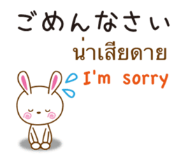 Thailand Rabbit sticker #8030376
