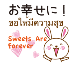 Thailand Rabbit sticker #8030381