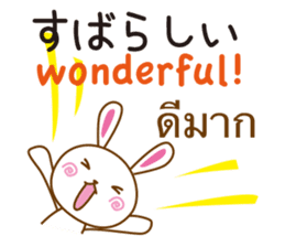 Thailand Rabbit sticker #8030382