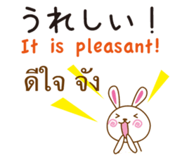 Thailand Rabbit sticker #8030383