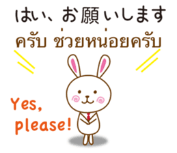 Thailand Rabbit sticker #8030384