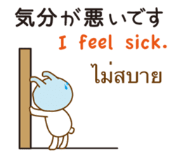 Thailand Rabbit sticker #8030385