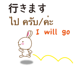 Thailand Rabbit sticker #8030386