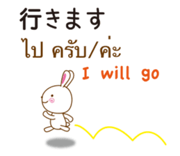 Thailand Rabbit sticker #8030386
