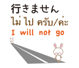 Thailand Rabbit sticker #8030387