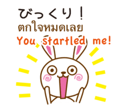 Thailand Rabbit sticker #8030389