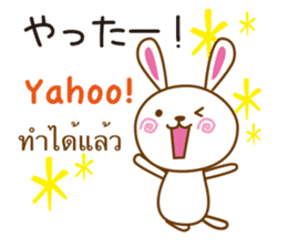 Thailand Rabbit sticker #8030390