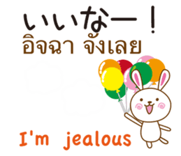 Thailand Rabbit sticker #8030391