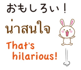 Thailand Rabbit sticker #8030392