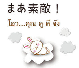 Thailand Rabbit sticker #8030393