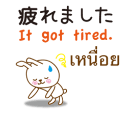 Thailand Rabbit sticker #8030394