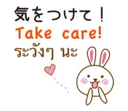 Thailand Rabbit sticker #8030400