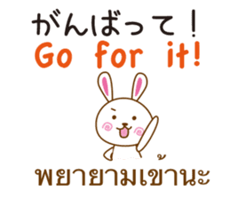 Thailand Rabbit sticker #8030401