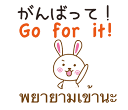 Thailand Rabbit sticker #8030401