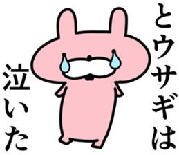 Animals.. sticker #8030694