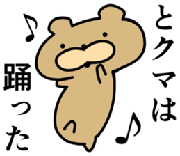 Animals.. sticker #8030698