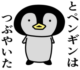 Animals.. sticker #8030704