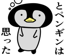 Animals.. sticker #8030705