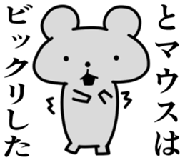 Animals.. sticker #8030718