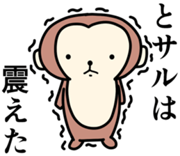 Animals.. sticker #8030723