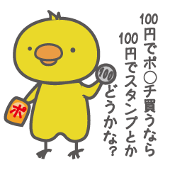 PIYOCHIKI Kansai dialect