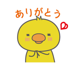 PIYOCHIKI Kansai dialect sticker #8030964
