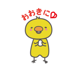 PIYOCHIKI Kansai dialect sticker #8030965