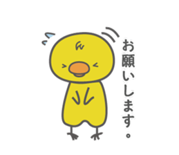 PIYOCHIKI Kansai dialect sticker #8030966