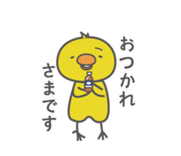PIYOCHIKI Kansai dialect sticker #8030967
