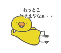 PIYOCHIKI Kansai dialect sticker #8030968