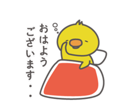 PIYOCHIKI Kansai dialect sticker #8030969