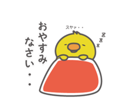 PIYOCHIKI Kansai dialect sticker #8030970