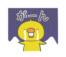 PIYOCHIKI Kansai dialect sticker #8030973