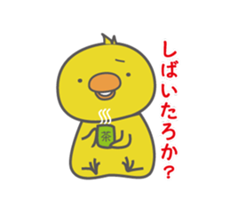 PIYOCHIKI Kansai dialect sticker #8030975