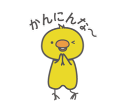 PIYOCHIKI Kansai dialect sticker #8030978