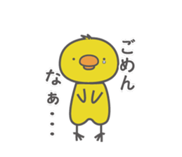 PIYOCHIKI Kansai dialect sticker #8030979