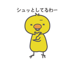 PIYOCHIKI Kansai dialect sticker #8030980