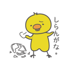 PIYOCHIKI Kansai dialect sticker #8030981