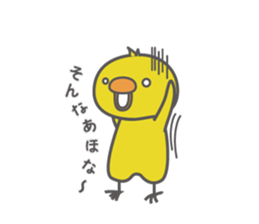 PIYOCHIKI Kansai dialect sticker #8030985