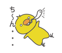 PIYOCHIKI Kansai dialect sticker #8030986