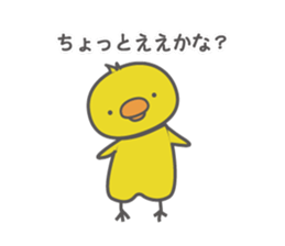 PIYOCHIKI Kansai dialect sticker #8030988