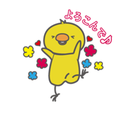 PIYOCHIKI Kansai dialect sticker #8030998