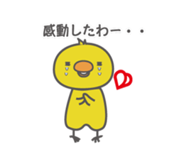 PIYOCHIKI Kansai dialect sticker #8031000