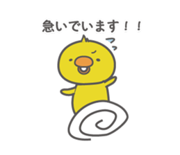 PIYOCHIKI Kansai dialect sticker #8031001