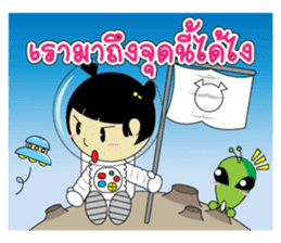 Pongpang JomZaa V.3 sticker #8031869