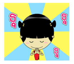 Pongpang JomZaa V.3 sticker #8031872