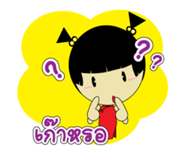 Pongpang JomZaa V.3 sticker #8031873