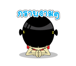 Pongpang JomZaa V.3 sticker #8031879